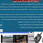 داش كام صوت وصورة