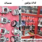 انوار لد وتركيب عدسات جميع السيارات تلميع انوار