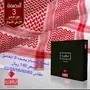 شماغ ماركات 