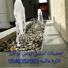 مصبات شلالا جداري مصبات استيل اصلي روس نوافير رغويه كروية