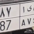 لوحه نقل
