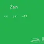 رقم مميز Zain للبيع - فرصة لا تُفوّت!