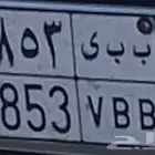 لوحه للبيع