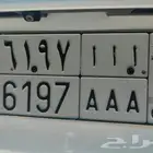 للبيع لوحة مميزة AAA