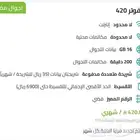 خصومات حصريه