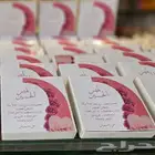 توزيعات لجميع المناسبات مواليد زواج تخرج