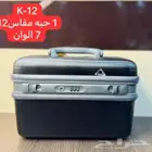 شنطة المجوهرات التراثية