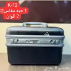 شنط المجوهرات القديمة يوم التأسيس