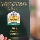 ماذون