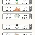 لوحة للبيع 6611