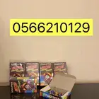 العاب ناريه طراطيع