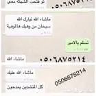 قصائد المناسبات والمدح والتخرج والغزل على طلبكم مرحبا ومسهلا