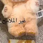 لابوبو اصلي من بوب مارت