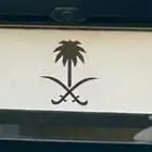 44 BDT السوم واصل 25