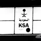 لوحة مميزة