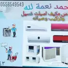 مكيف