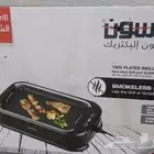 الشواية المنزليه