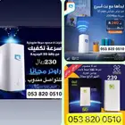 نت مفتوح 5G راوتر مجانا