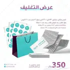 الدمام - حى الروضة طريق الأمير نايف