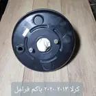 للبيع بواكم وعلب فرامل مستخدمه نظيفه ومضمونه