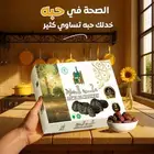 تمر تمو قلعة النخيل