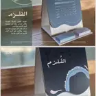 بزنس كارت ورق مراسلات فولدر كتاب اظرف تقرير سنوي مجلة اسكر