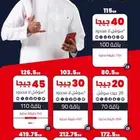 باقات فيرجن