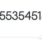 كامري هايلكس ربع اوبتيما رقم للبيع رقم مميز للبيع