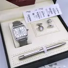 طقم كارتيررجالي