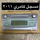 قطع غيار