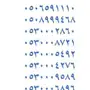 أرقام STC مميزة للبيع ( شحن - سوا )
