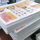  مطابع الوان الطباعه 