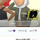 حساب.سناب نقاط عاليه