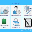 برنامج شئون الموظفين بسعر مناسب.