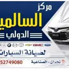 مكاين هونداي كيا مستورد وكاله مع التركيب نجران