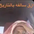 سالفه للبيع