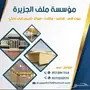  تصميمك ابتداء من 50 ريال -والدفع بعد التصميم