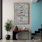 لوحات جدارية كانفس