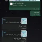 بوربوينت بحث بوستر بحث تخرج بحث ماجستير تلخيص كتب