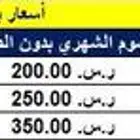 انترنت متنقل والياف
