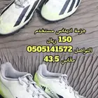 جزمه اديداس مقاس 43 5