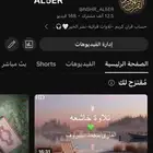 قناتين يوتيوب للبيع ارقامهم ممتازه