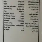 متوفر لدينا مكيفات الحج مقاس 24 وحده