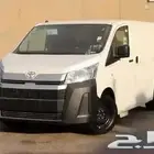 هايس بضاعه بنزين سقف منخفض جير عادي 2025