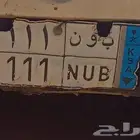 لوحه مميز للبيع