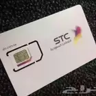 شريحة بيانات القديمة stc ام 184 ريال المفتوحة