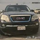 اكاديا تشليح او استخدام