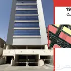 ارض تجاريه للبيع مساحة 386 م حي العدامة الدمام