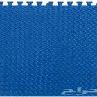 تصفية ارضيات اسفنجية أرضيات فوم_ارضيات رياضية