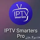 اشتراك I P T V